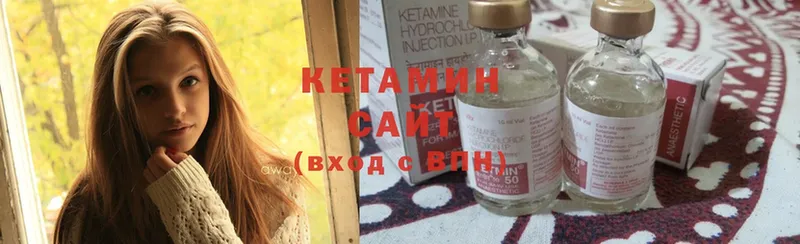 дарнет шоп  Спасск-Дальний  Кетамин ketamine 